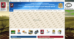 Desktop Screenshot of pk-mossport.ru