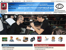 Tablet Screenshot of pk-mossport.ru